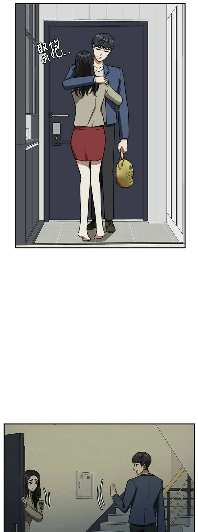《盗脸人生》吕敏舒 1图50
