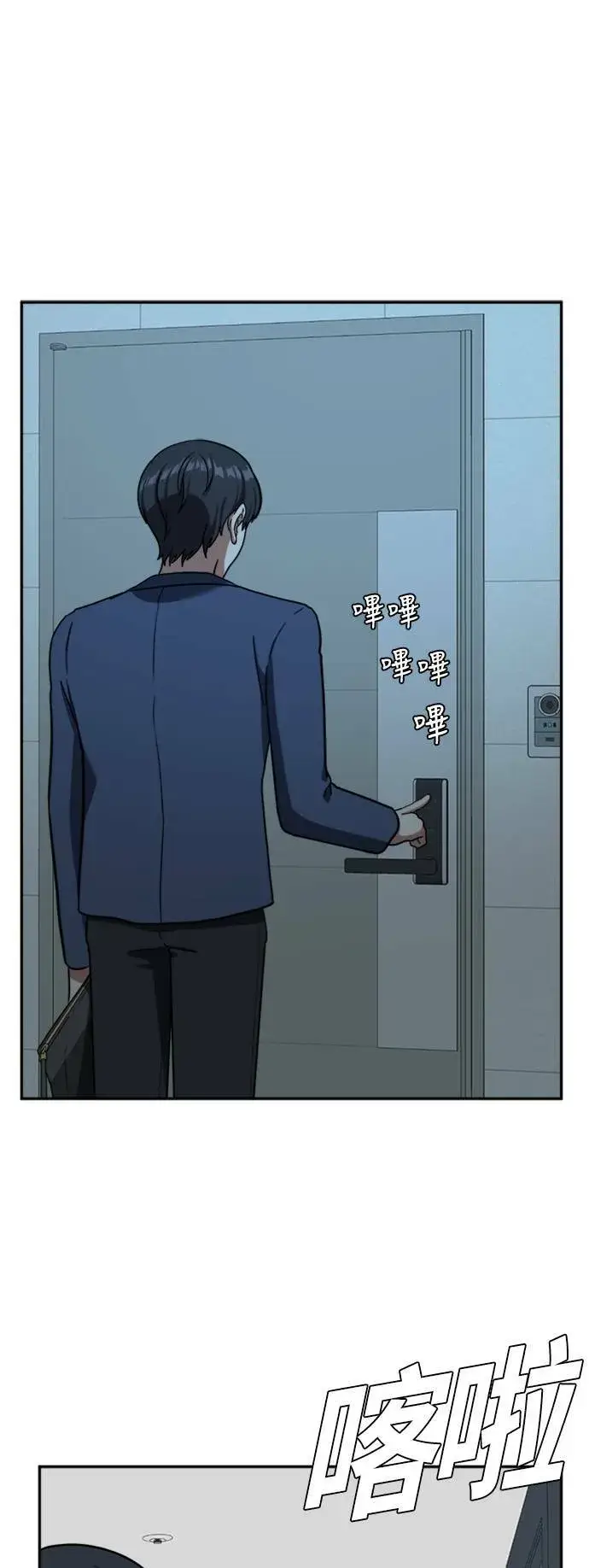 《盗脸人生》吕敏舒 1图55