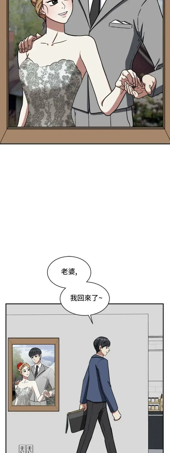 《盗脸人生》吕敏舒 1图57