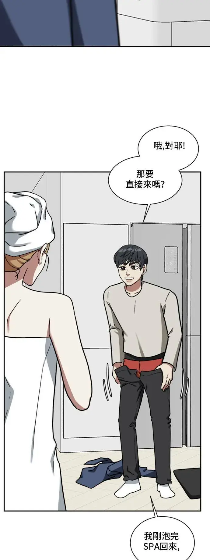 《盗脸人生》吕敏舒 1图59