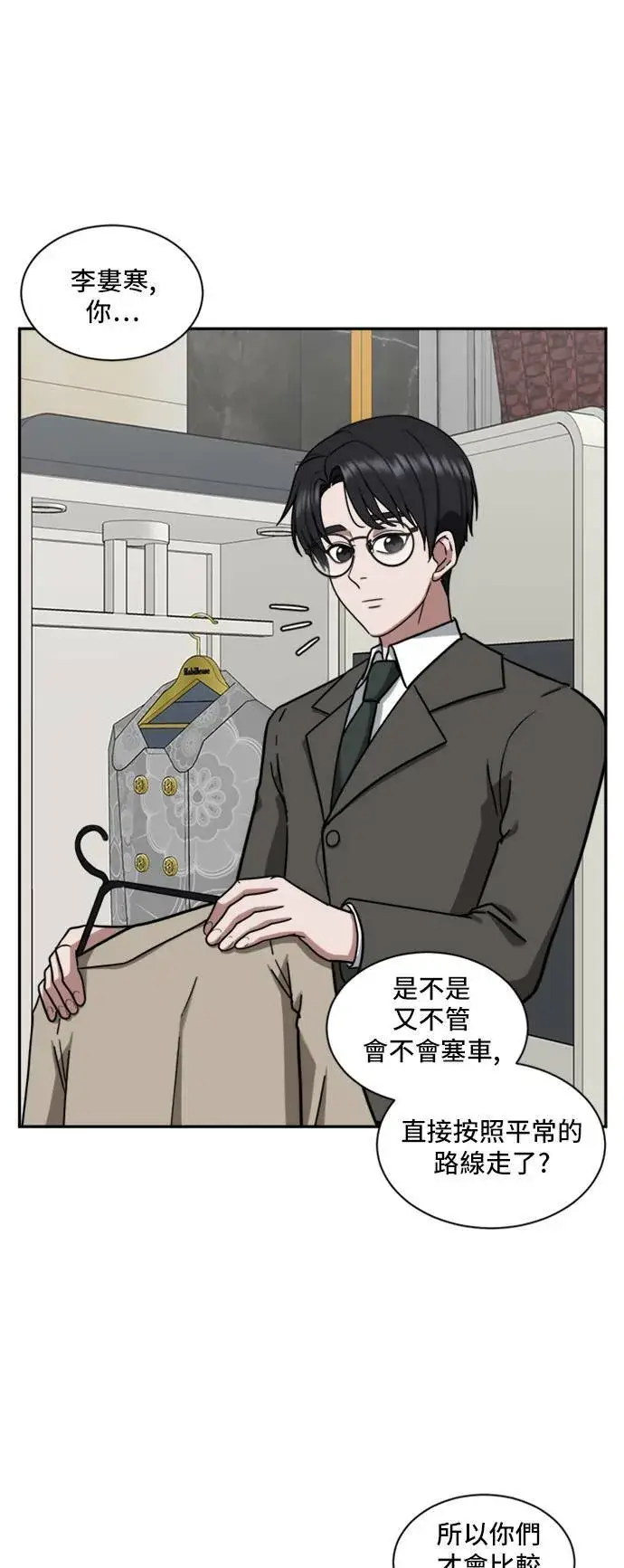 《盗脸人生》吕敏舒 1图6