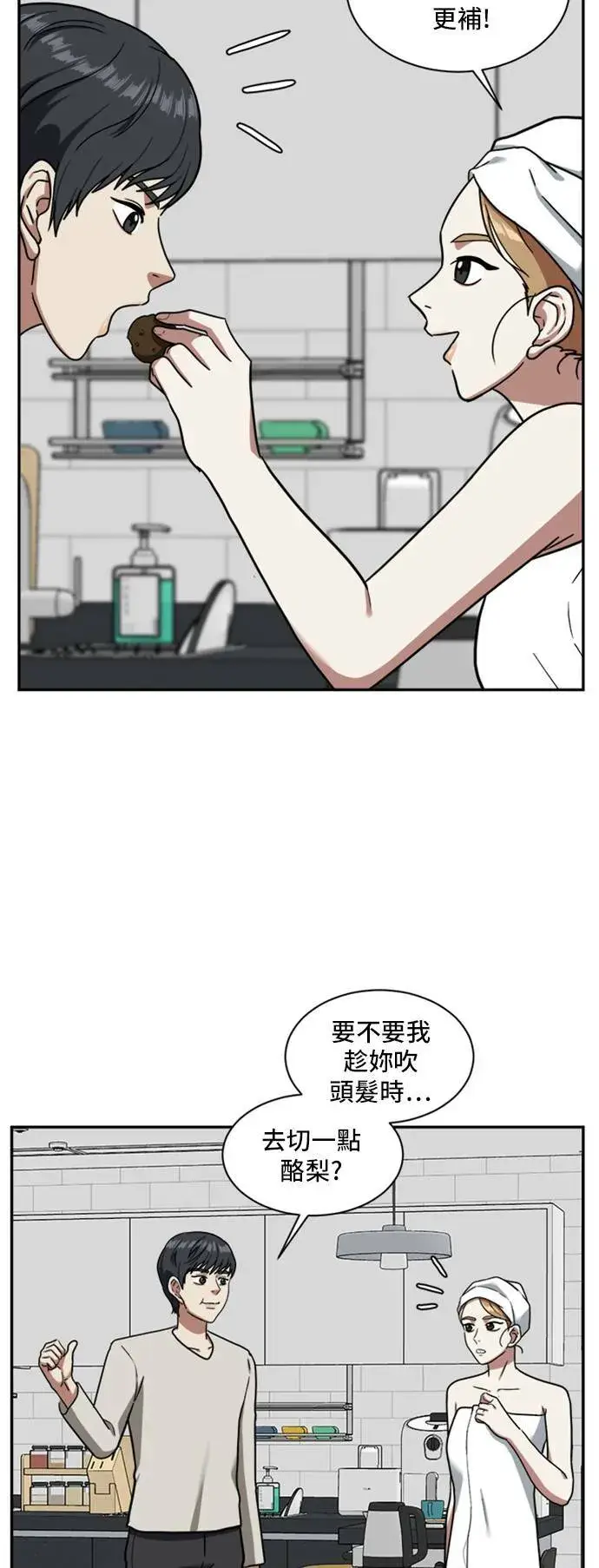 《盗脸人生》吕敏舒 1图62