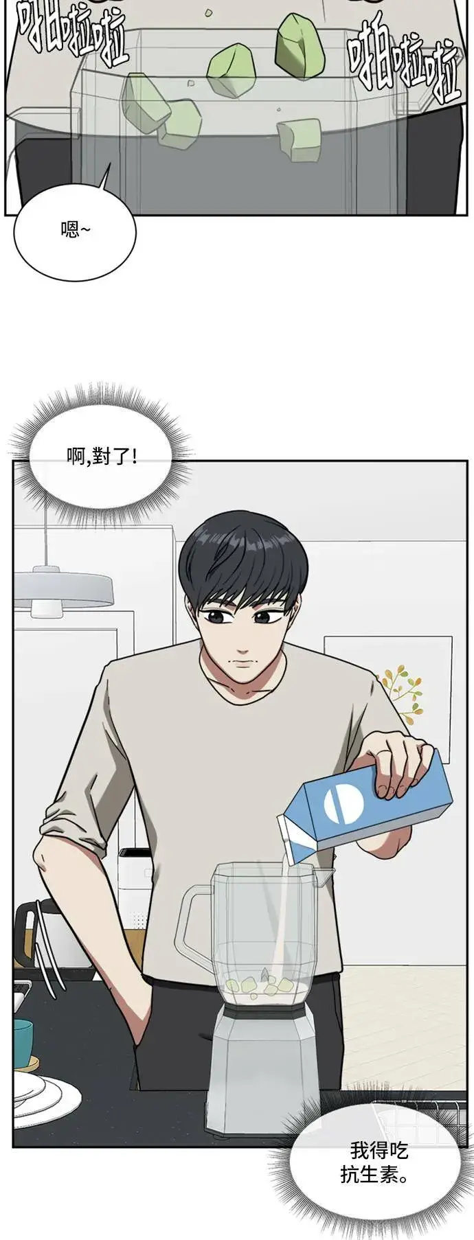 《盗脸人生》吕敏舒 1图65