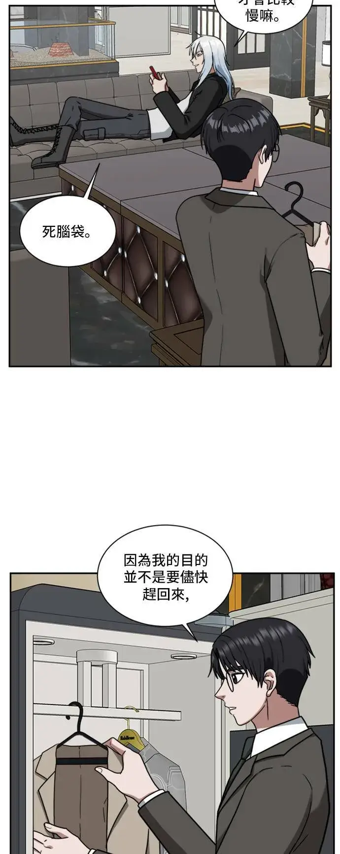 《盗脸人生》吕敏舒 1图7