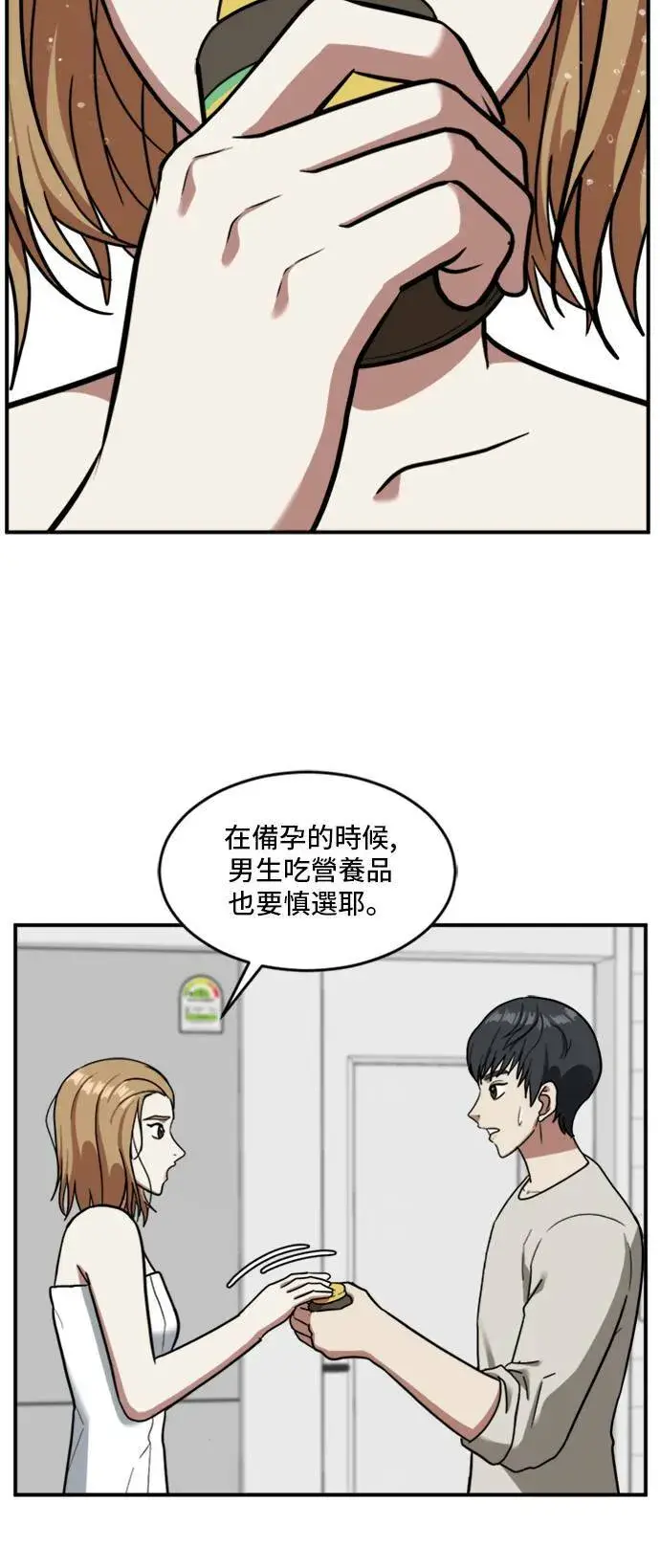 《盗脸人生》吕敏舒 2图11