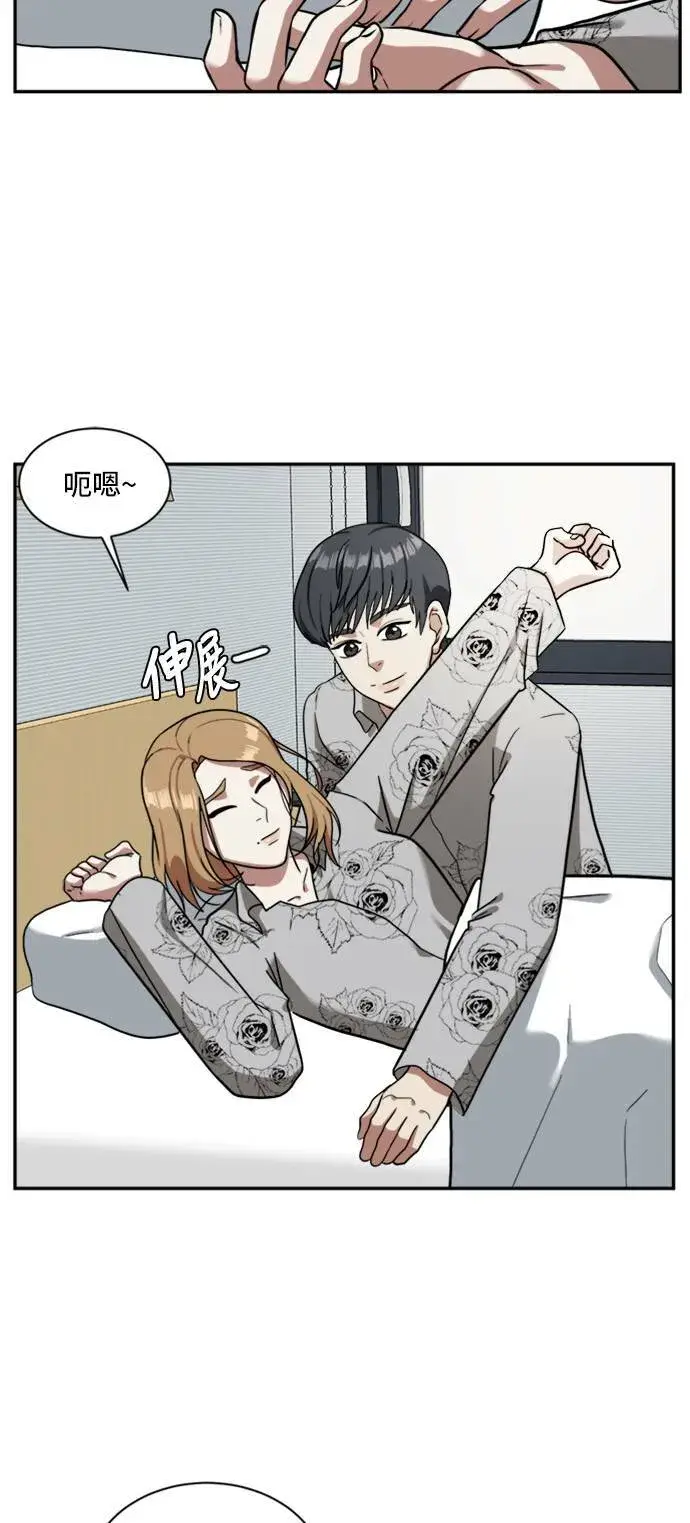 《盗脸人生》吕敏舒 2图18