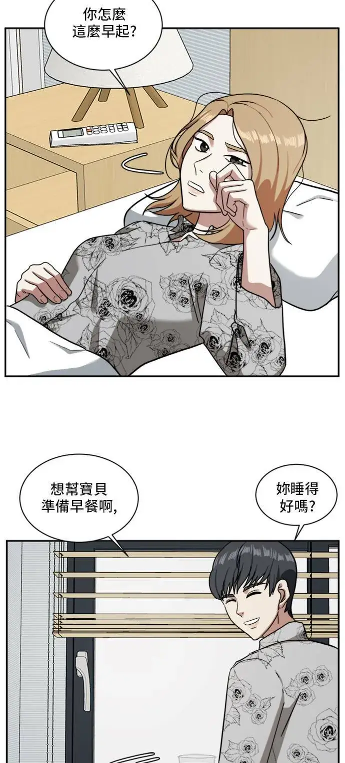 《盗脸人生》吕敏舒 2图19