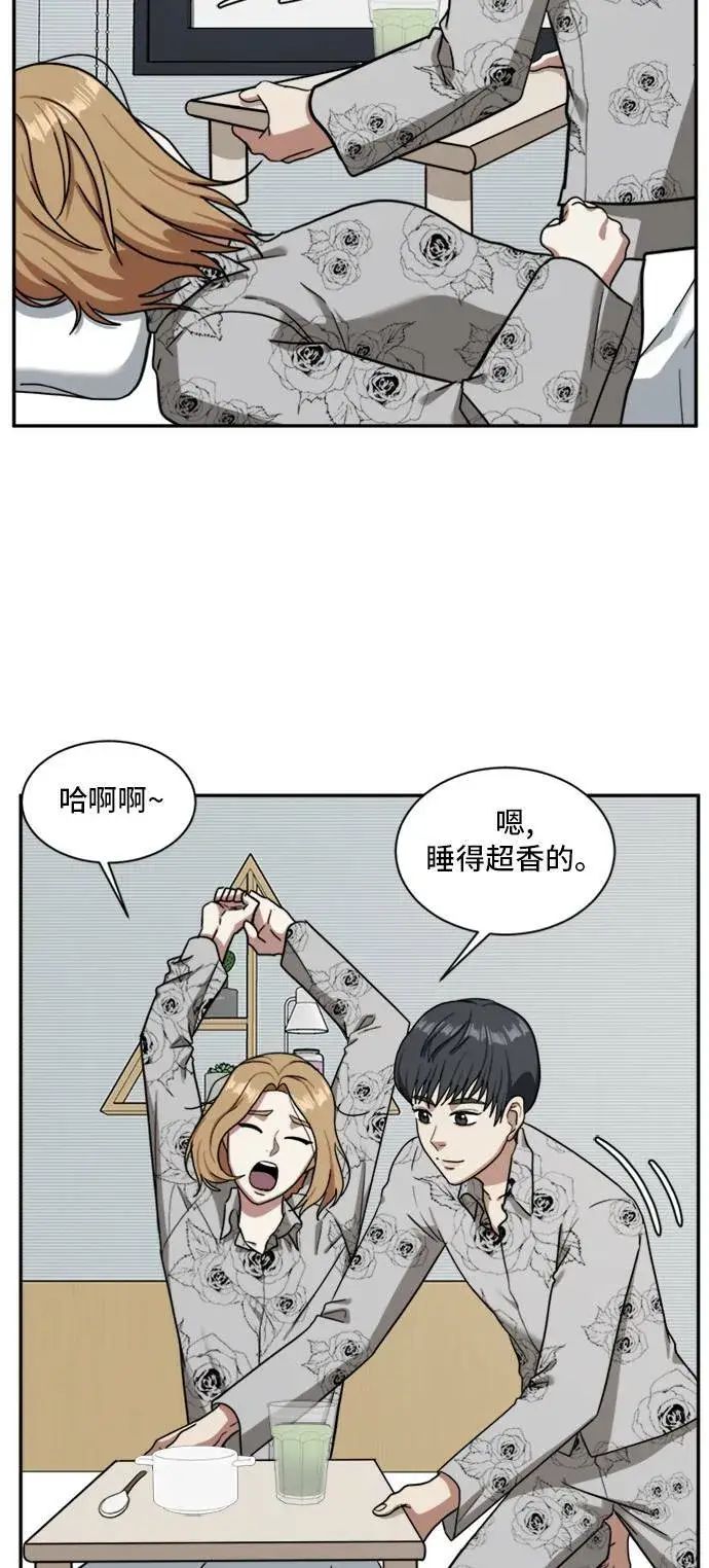 《盗脸人生》吕敏舒 2图20