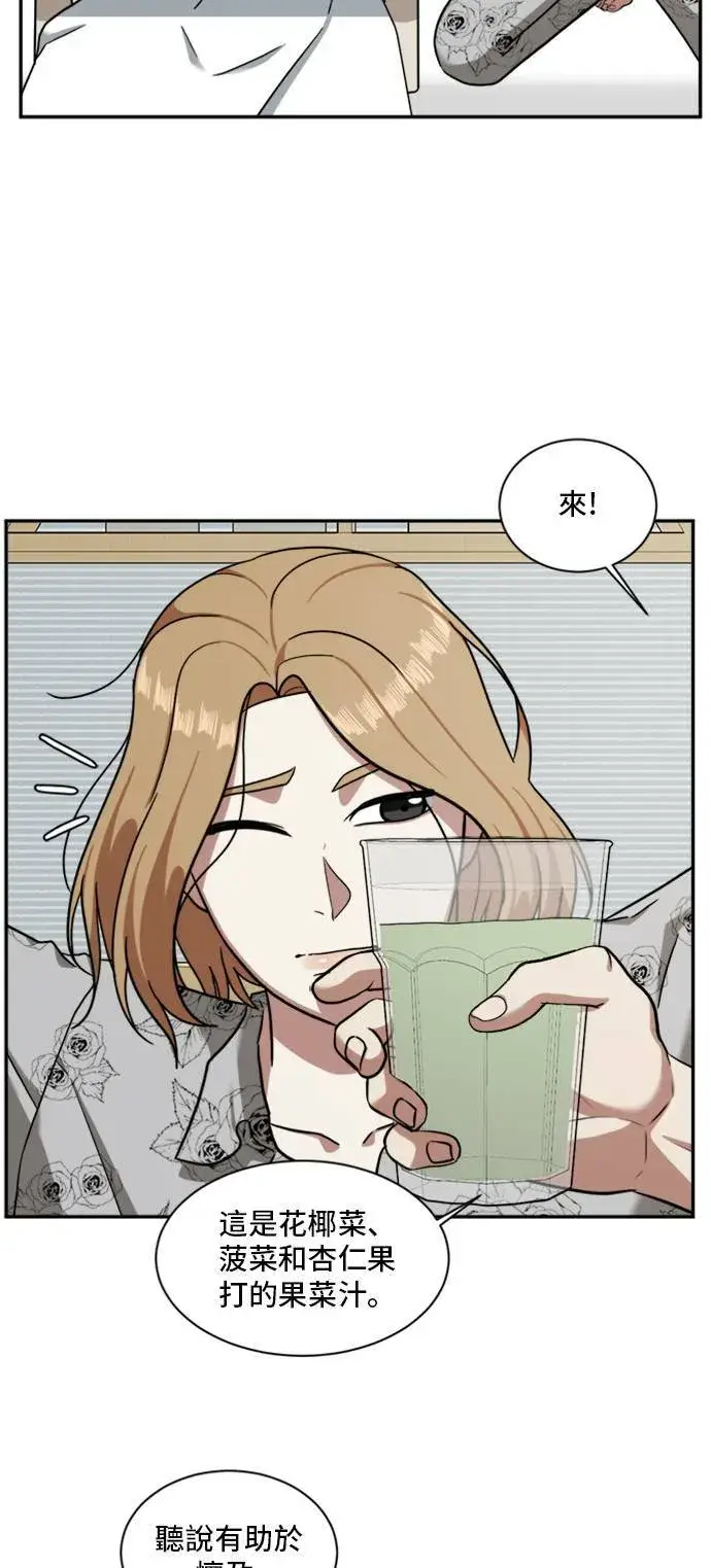 《盗脸人生》吕敏舒 2图21