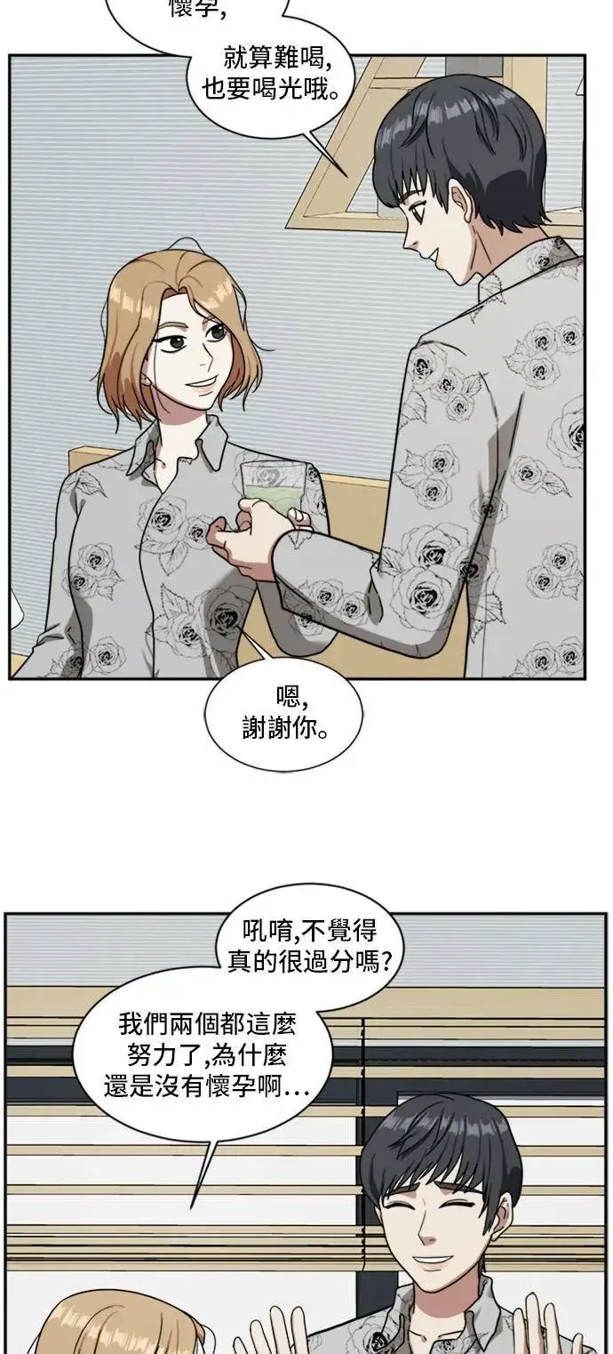 《盗脸人生》吕敏舒 2图22