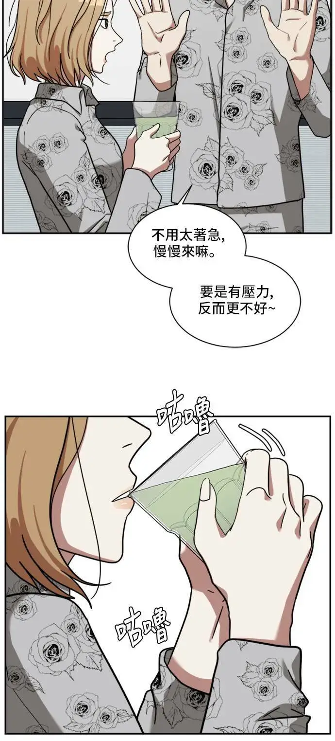 《盗脸人生》吕敏舒 2图23