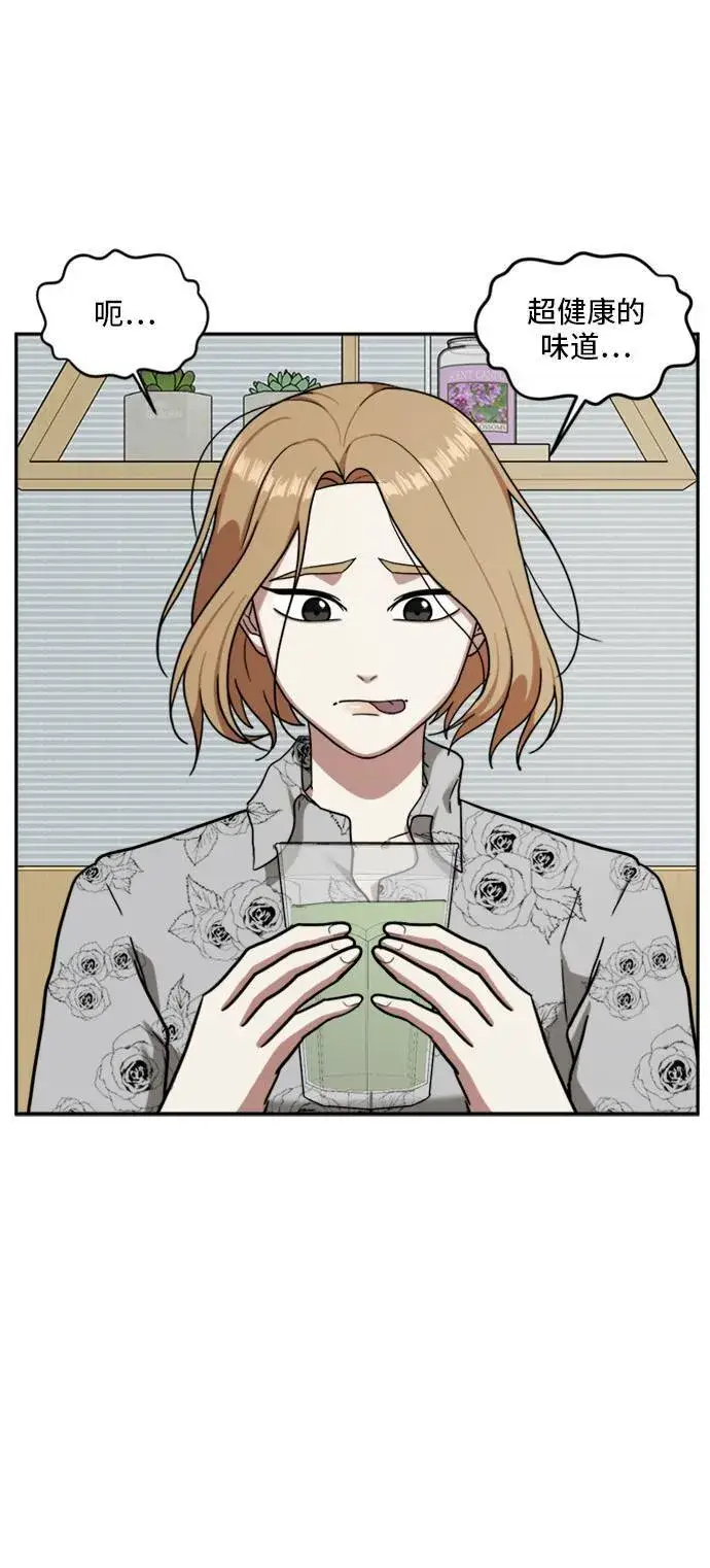 《盗脸人生》吕敏舒 2图24