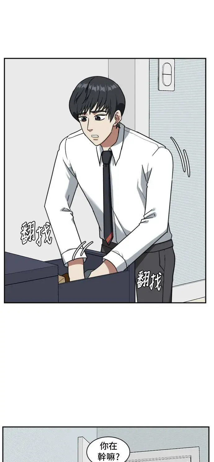 《盗脸人生》吕敏舒 2图28