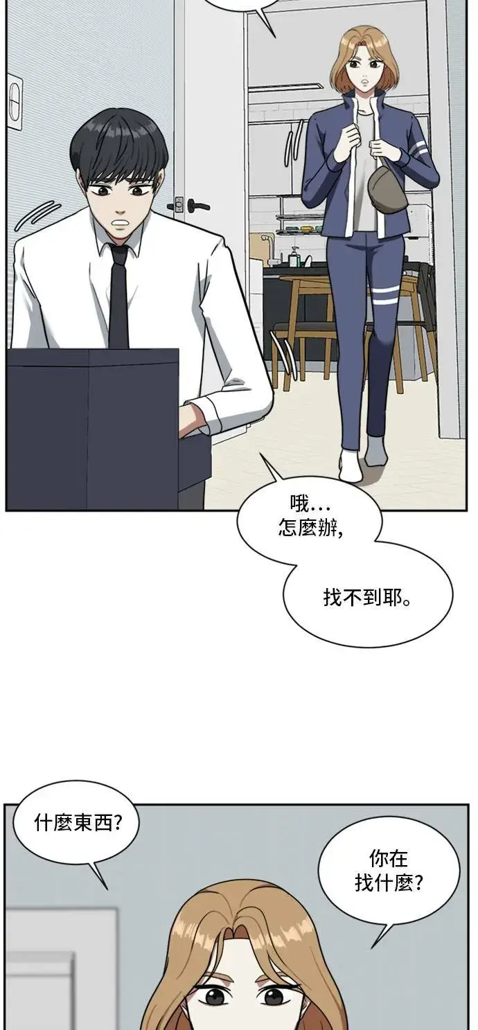 《盗脸人生》吕敏舒 2图29