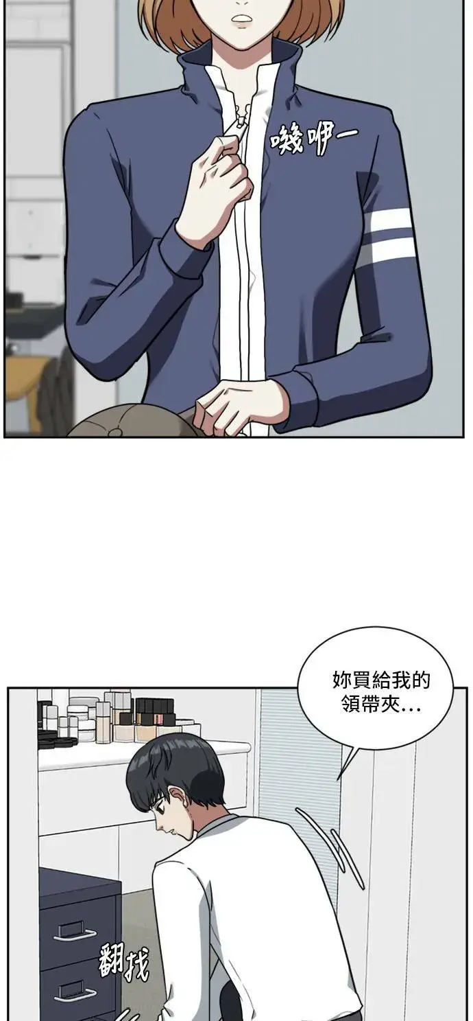 《盗脸人生》吕敏舒 2图30