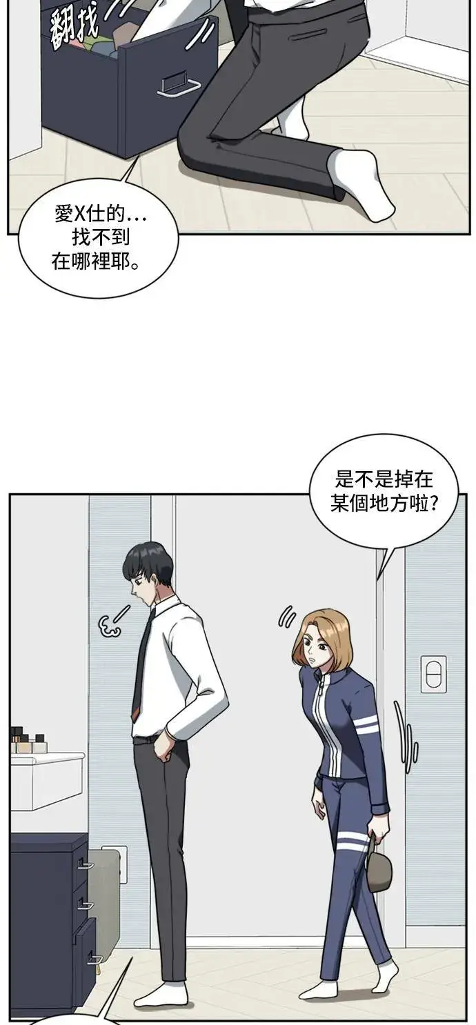 《盗脸人生》吕敏舒 2图31