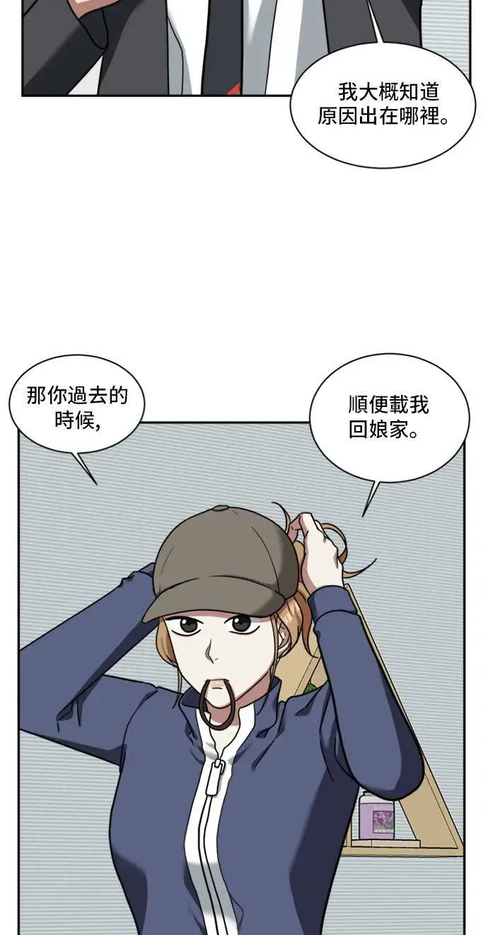 《盗脸人生》吕敏舒 2图36