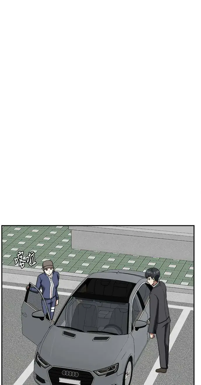 《盗脸人生》吕敏舒 2图40