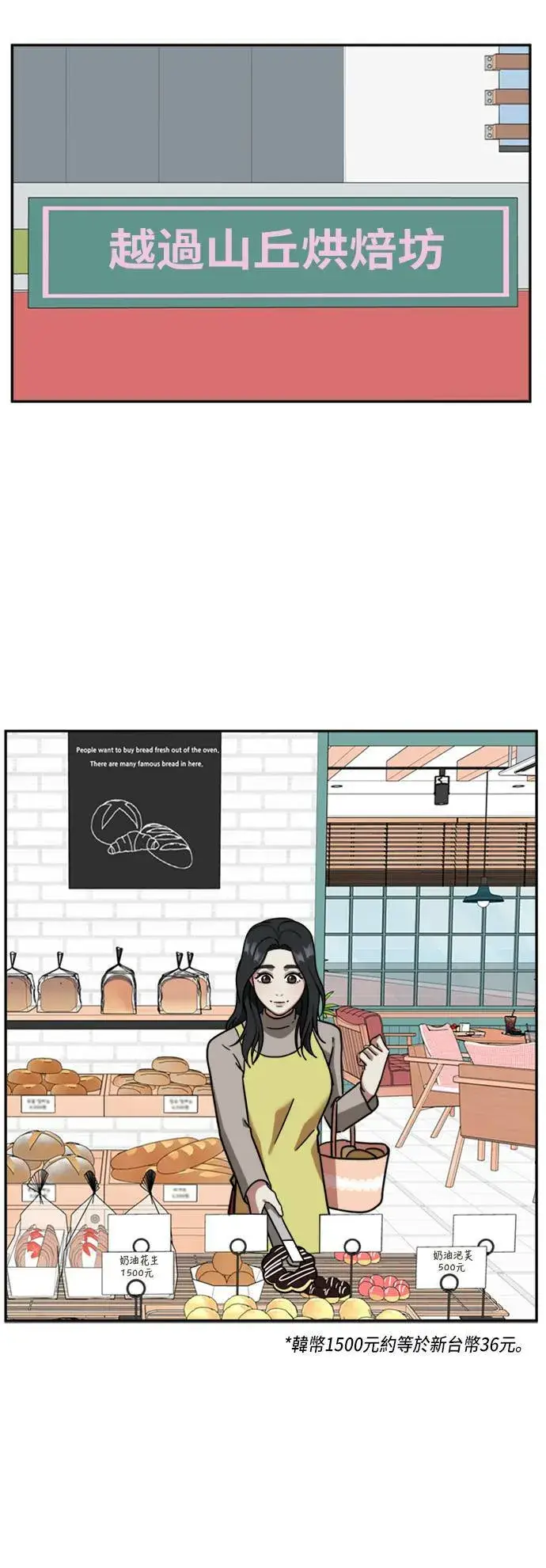 《盗脸人生》吕敏舒 2图54