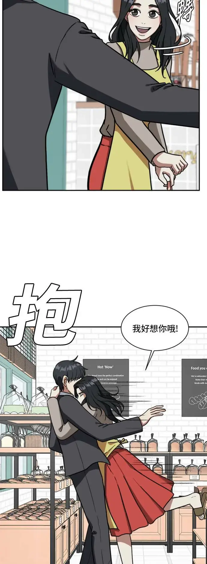 《盗脸人生》吕敏舒 2图57
