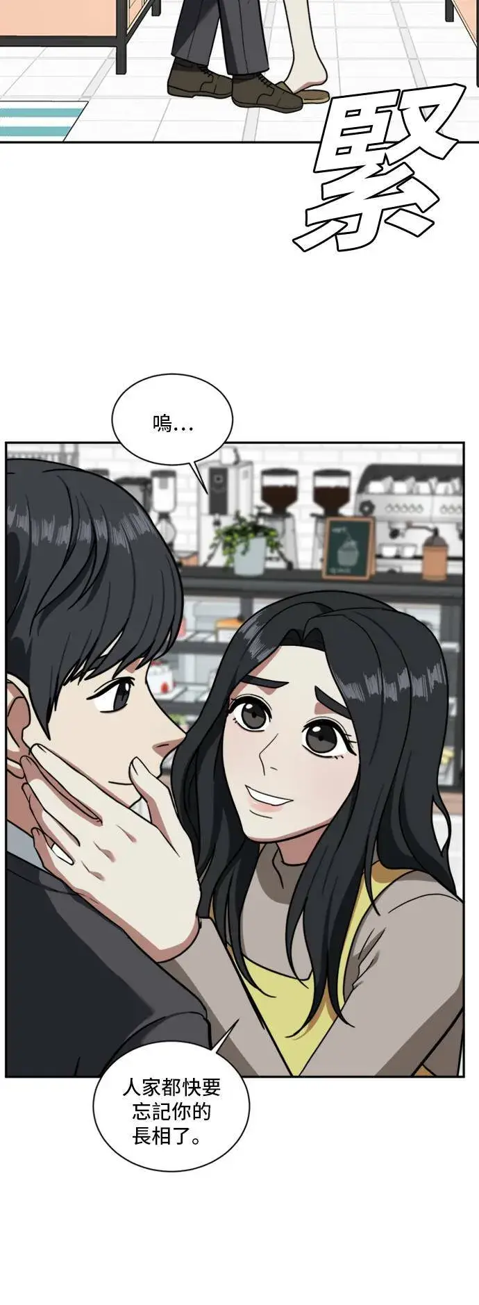 《盗脸人生》吕敏舒 2图58