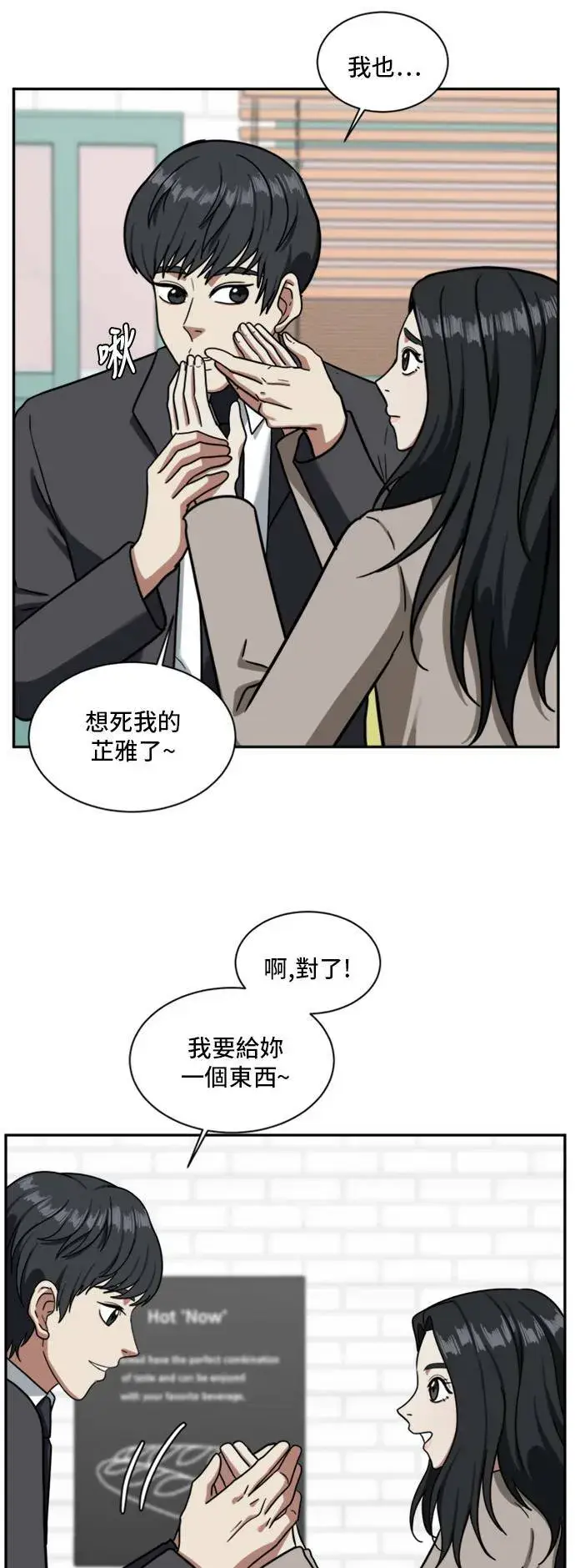 《盗脸人生》吕敏舒 2图59