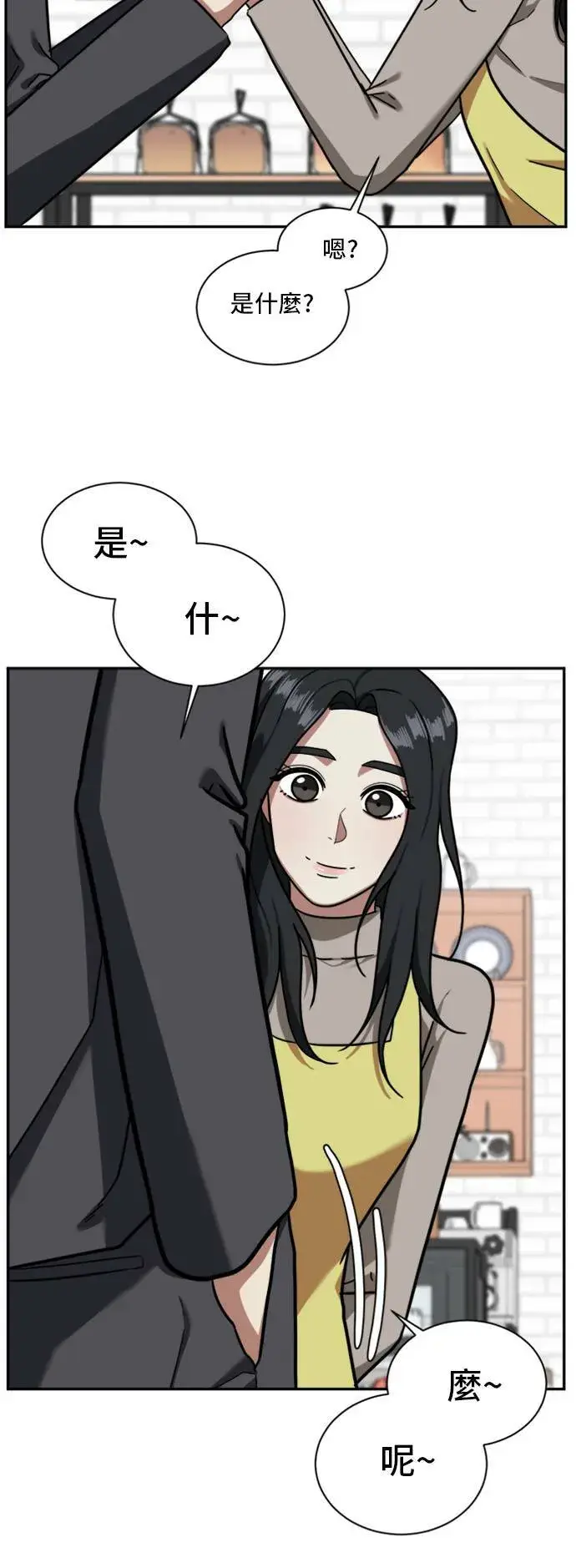 《盗脸人生》吕敏舒 2图60