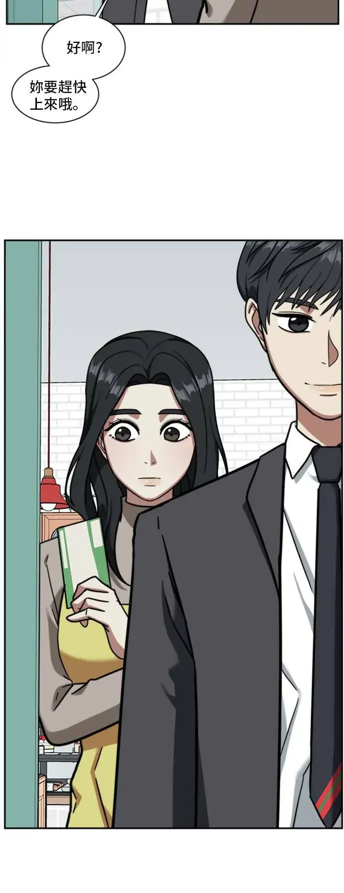 《盗脸人生》吕敏舒 2图64