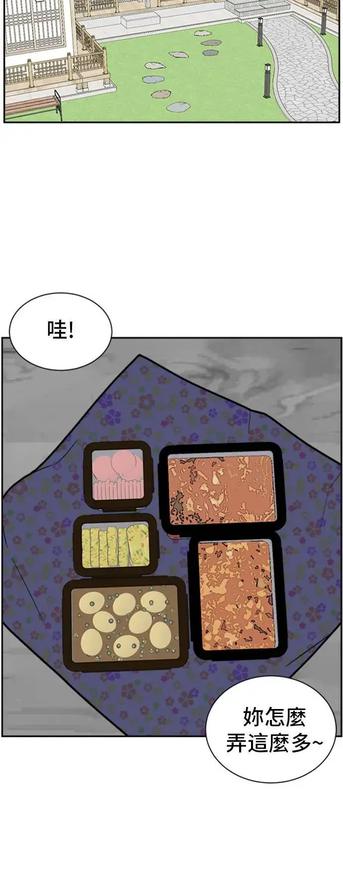 《盗脸人生》吕敏舒 2图66