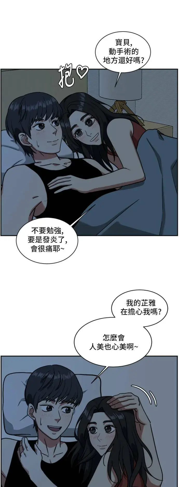 《盗脸人生》吕敏舒 2图78