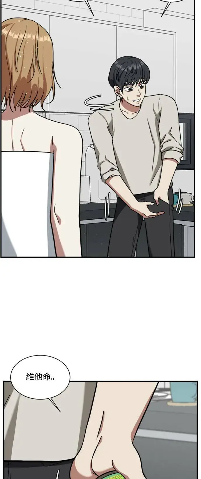 《盗脸人生》吕敏舒 2图8