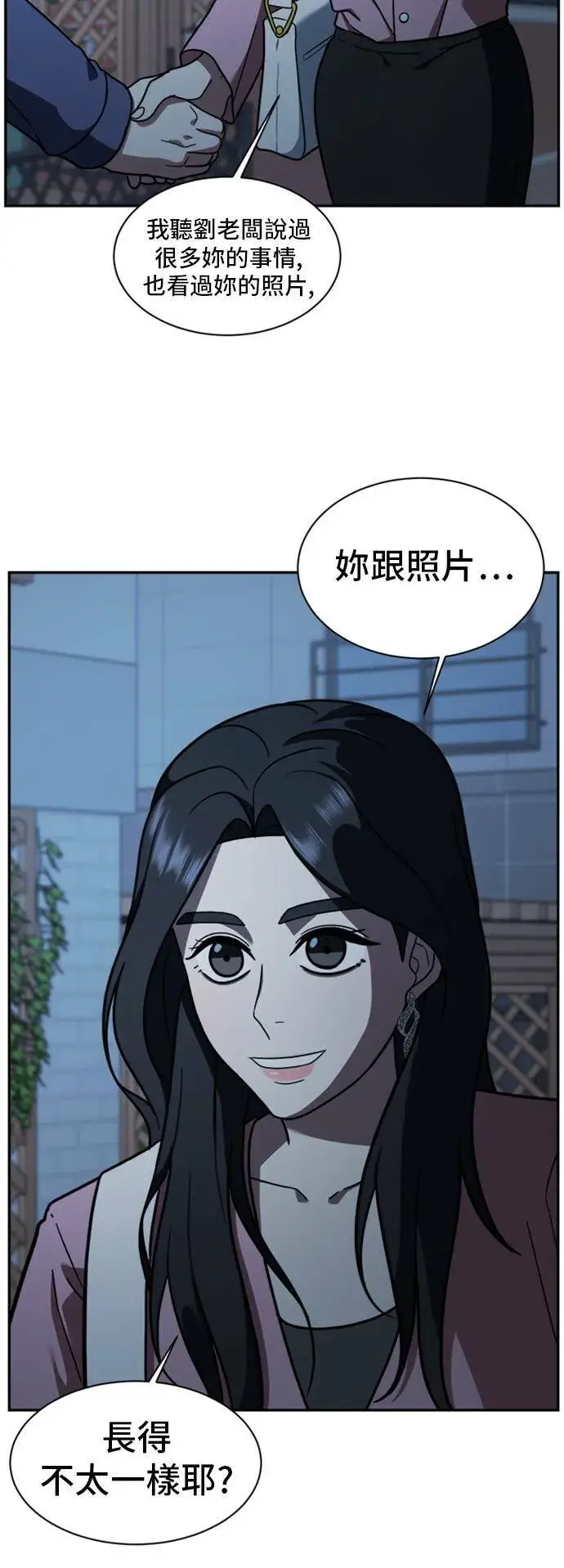 《盗脸人生》吕敏舒 3图15
