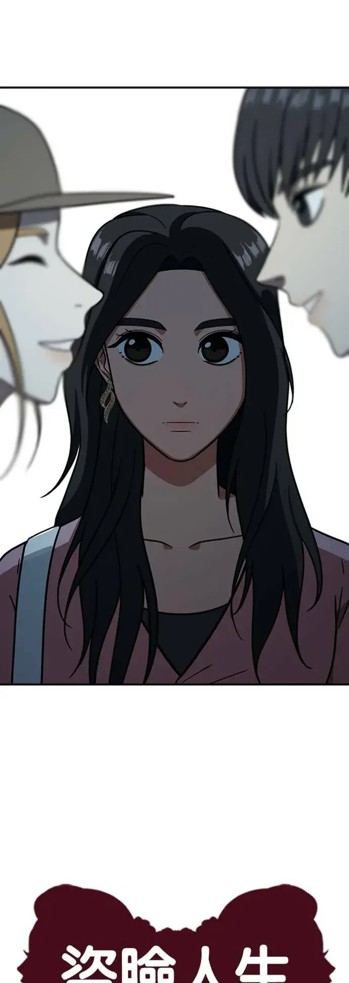 《盗脸人生》吕敏舒 3图20