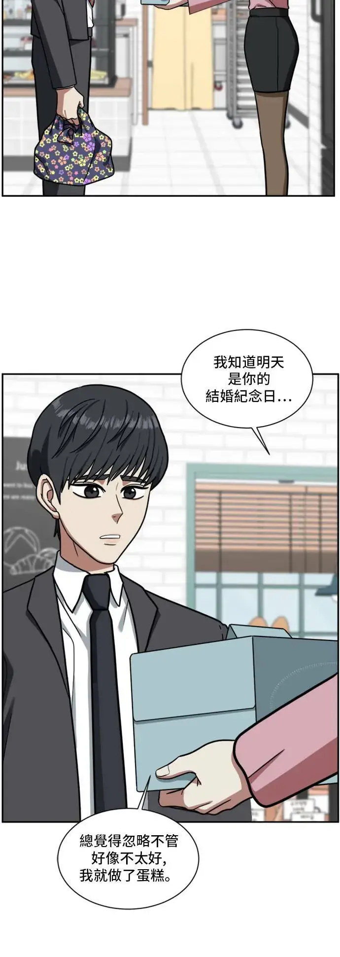 《盗脸人生》吕敏舒 3图23