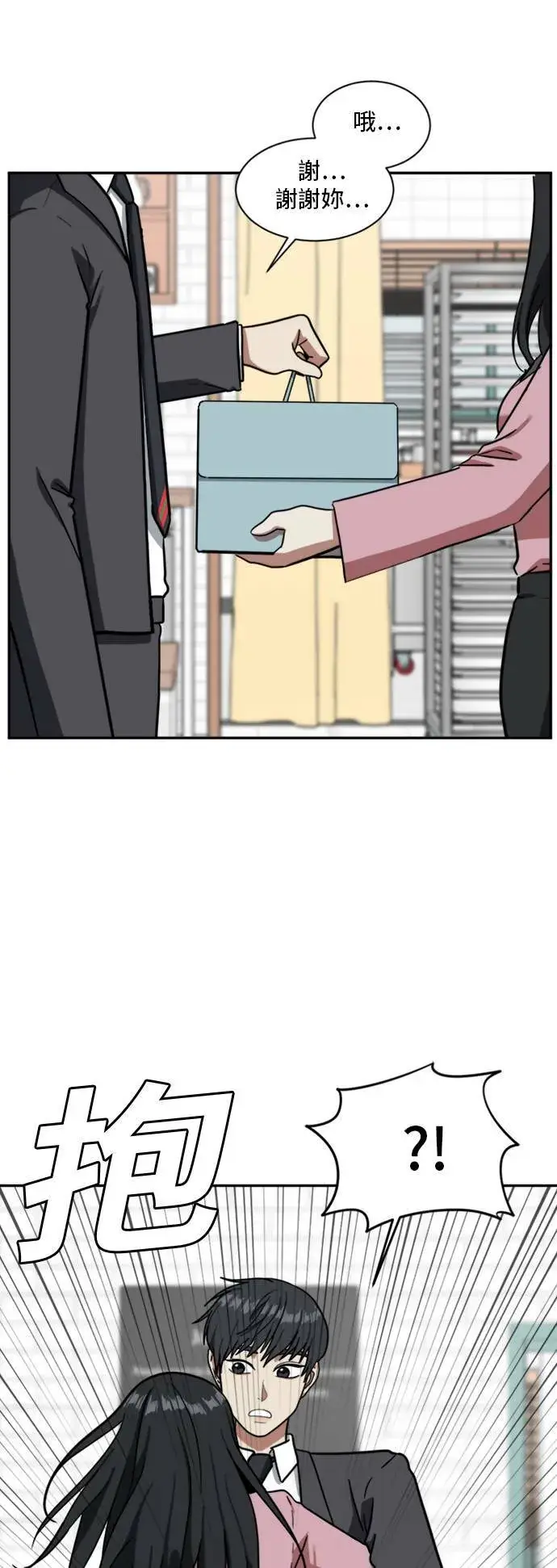 《盗脸人生》吕敏舒 3图24