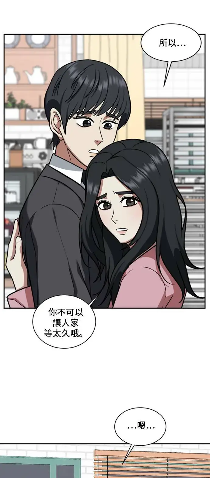 《盗脸人生》吕敏舒 3图28