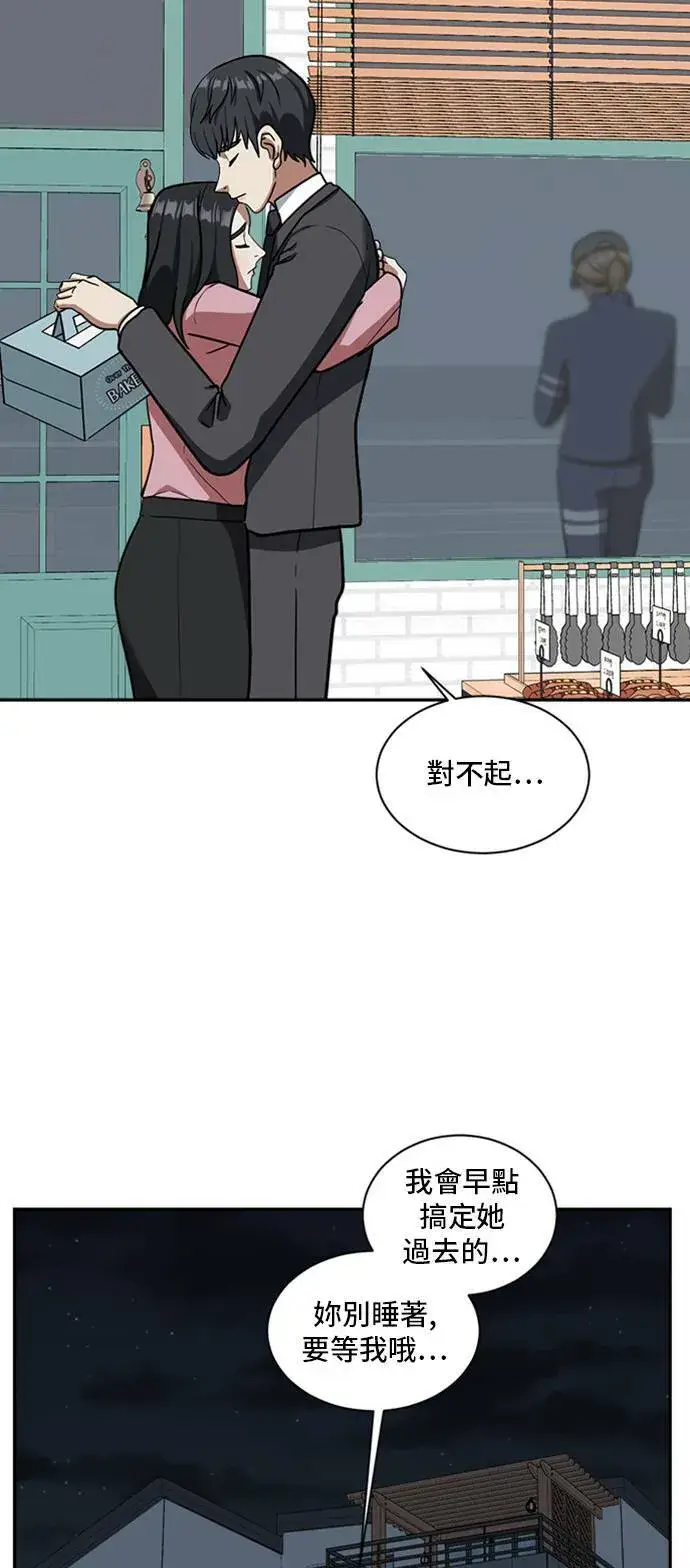 《盗脸人生》吕敏舒 3图29