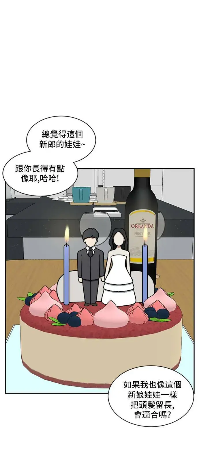 《盗脸人生》吕敏舒 3图31