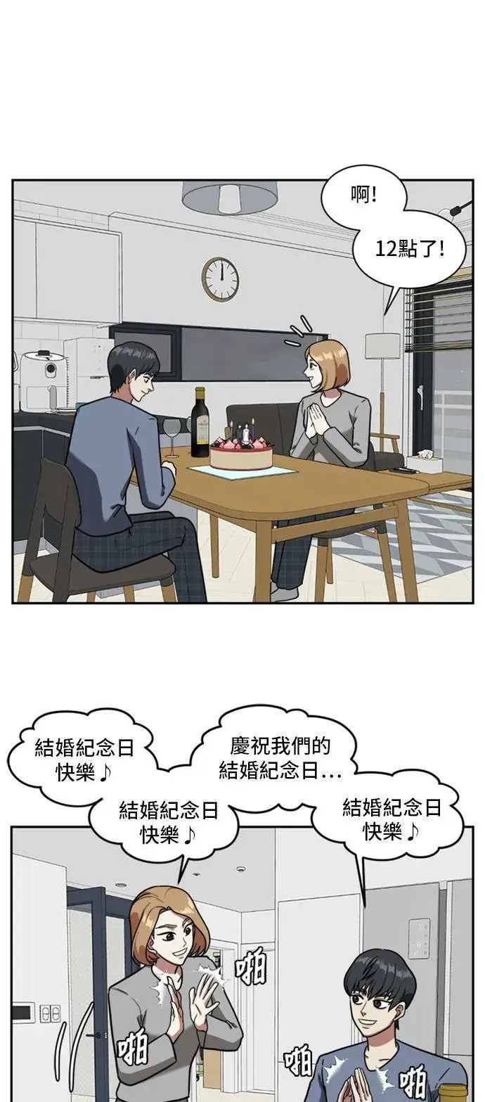 《盗脸人生》吕敏舒 3图32