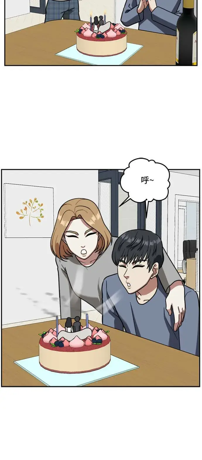 《盗脸人生》吕敏舒 3图33
