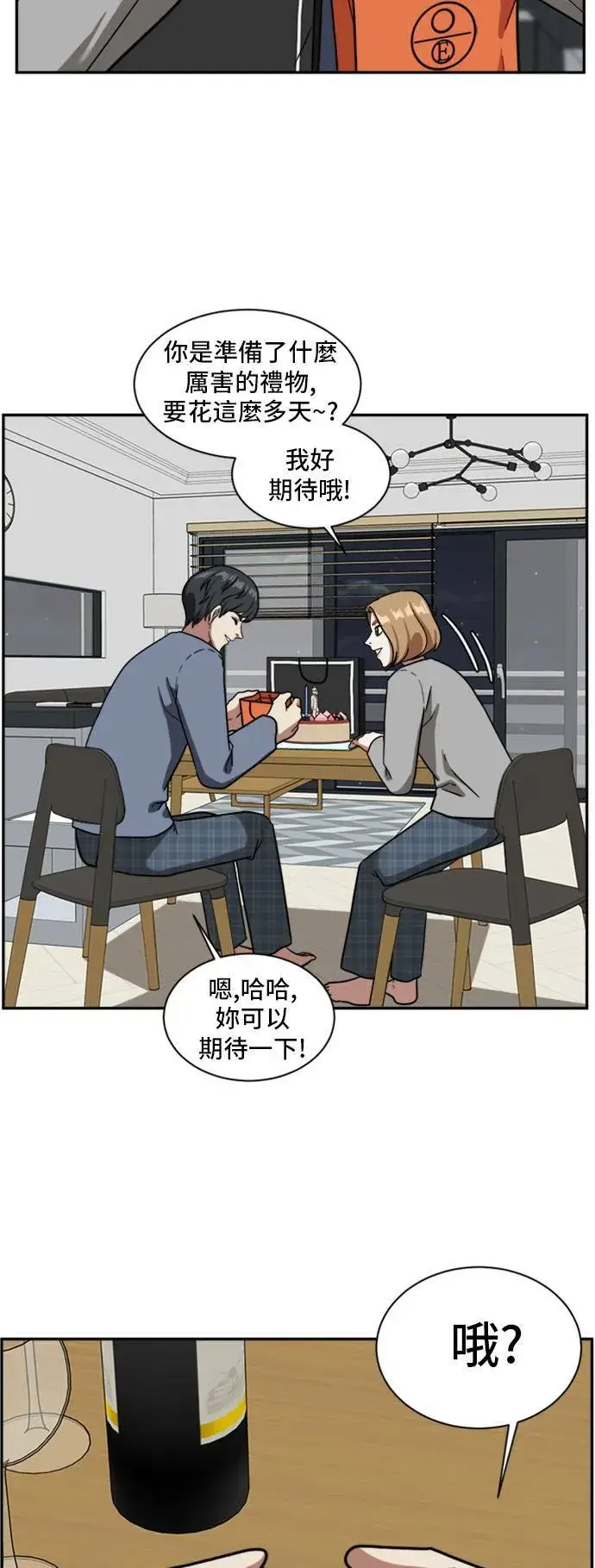 《盗脸人生》吕敏舒 3图35