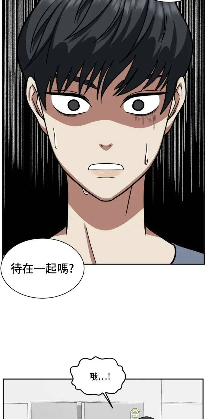 《盗脸人生》吕敏舒 3图45