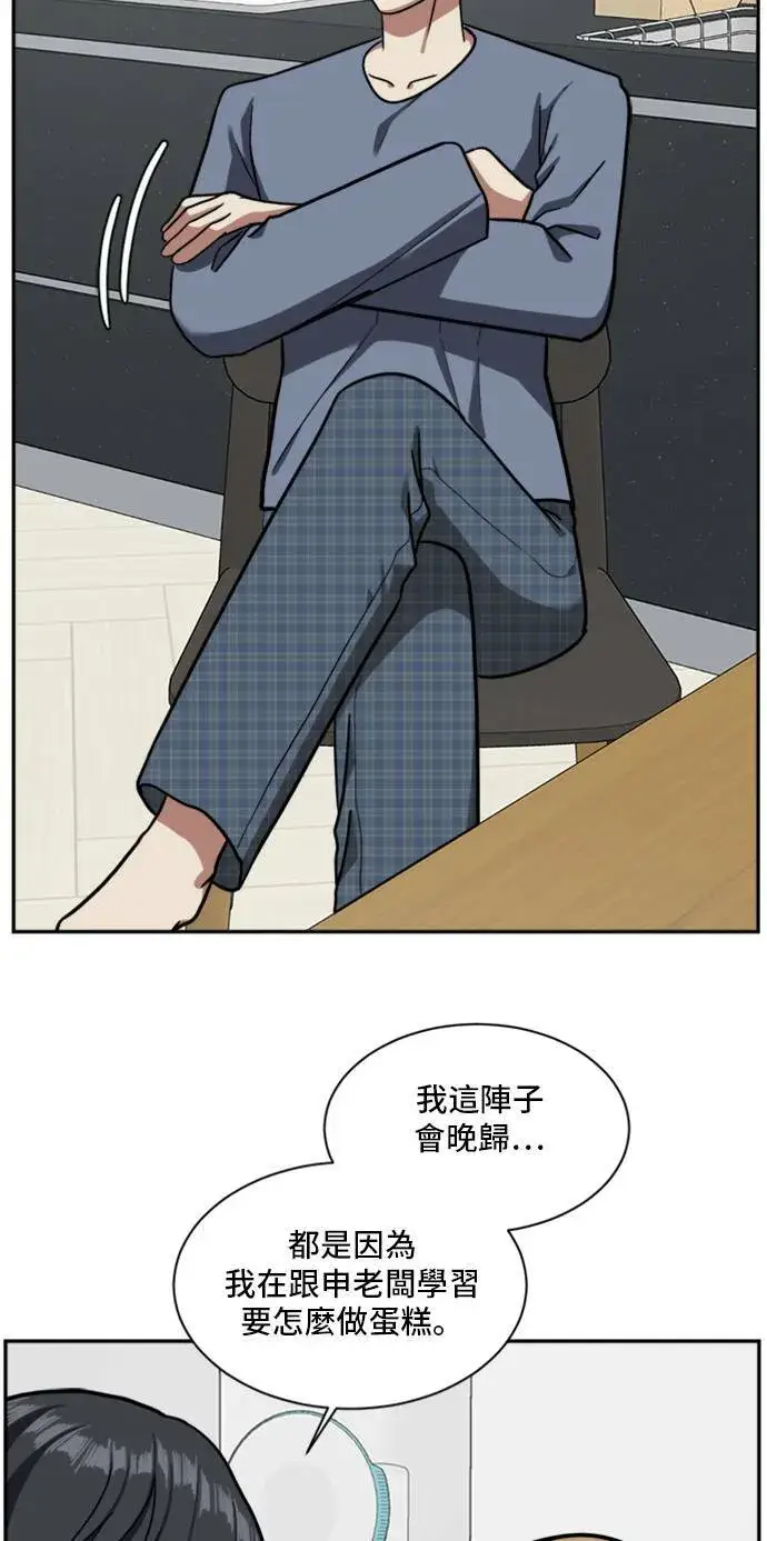《盗脸人生》吕敏舒 3图47