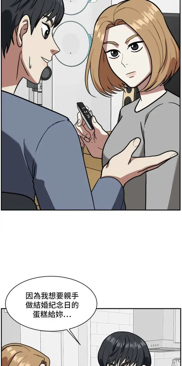 《盗脸人生》吕敏舒 3图48