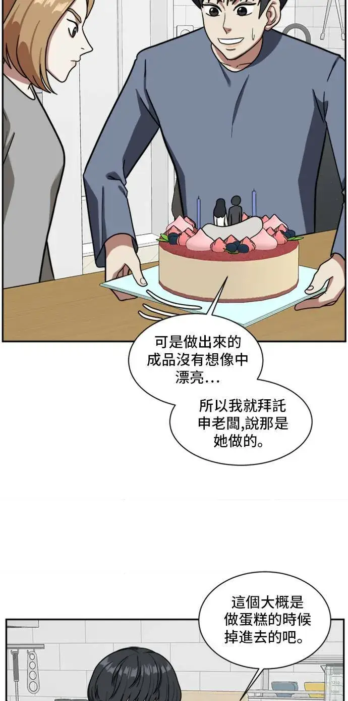 《盗脸人生》吕敏舒 3图49