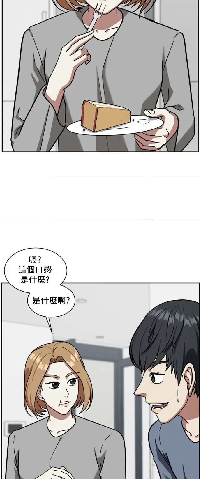 《盗脸人生》吕敏舒 3图55