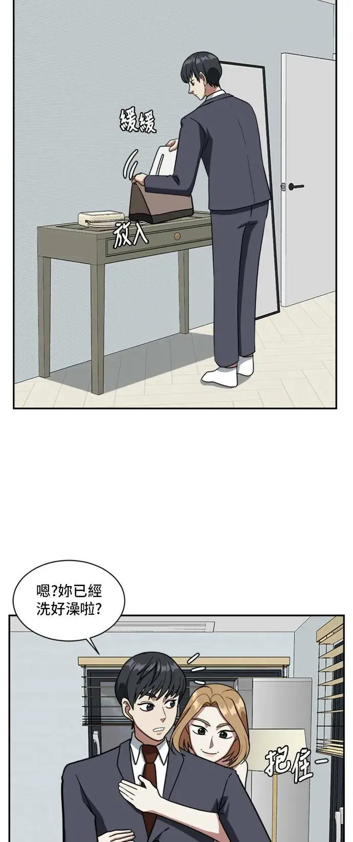 《盗脸人生》吕敏舒 3图58