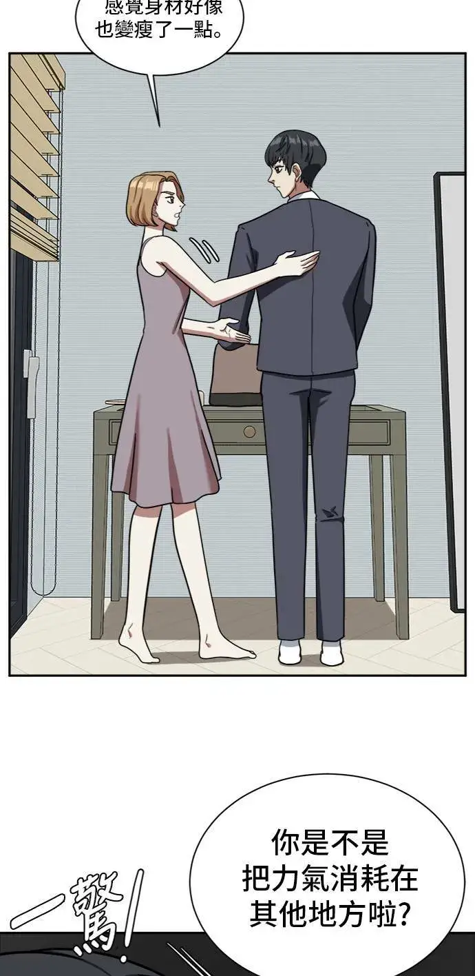 《盗脸人生》吕敏舒 3图62