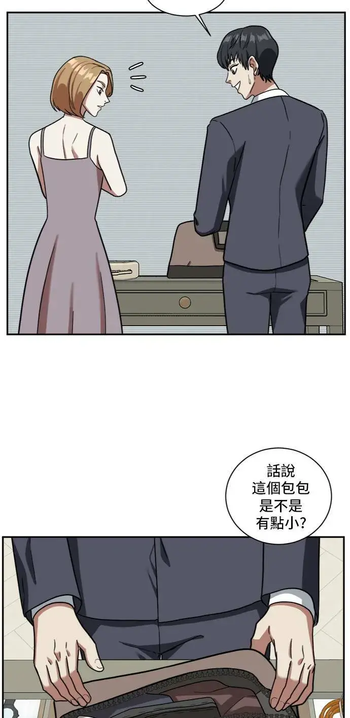 《盗脸人生》吕敏舒 3图65