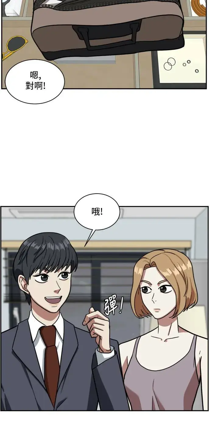 《盗脸人生》吕敏舒 3图66